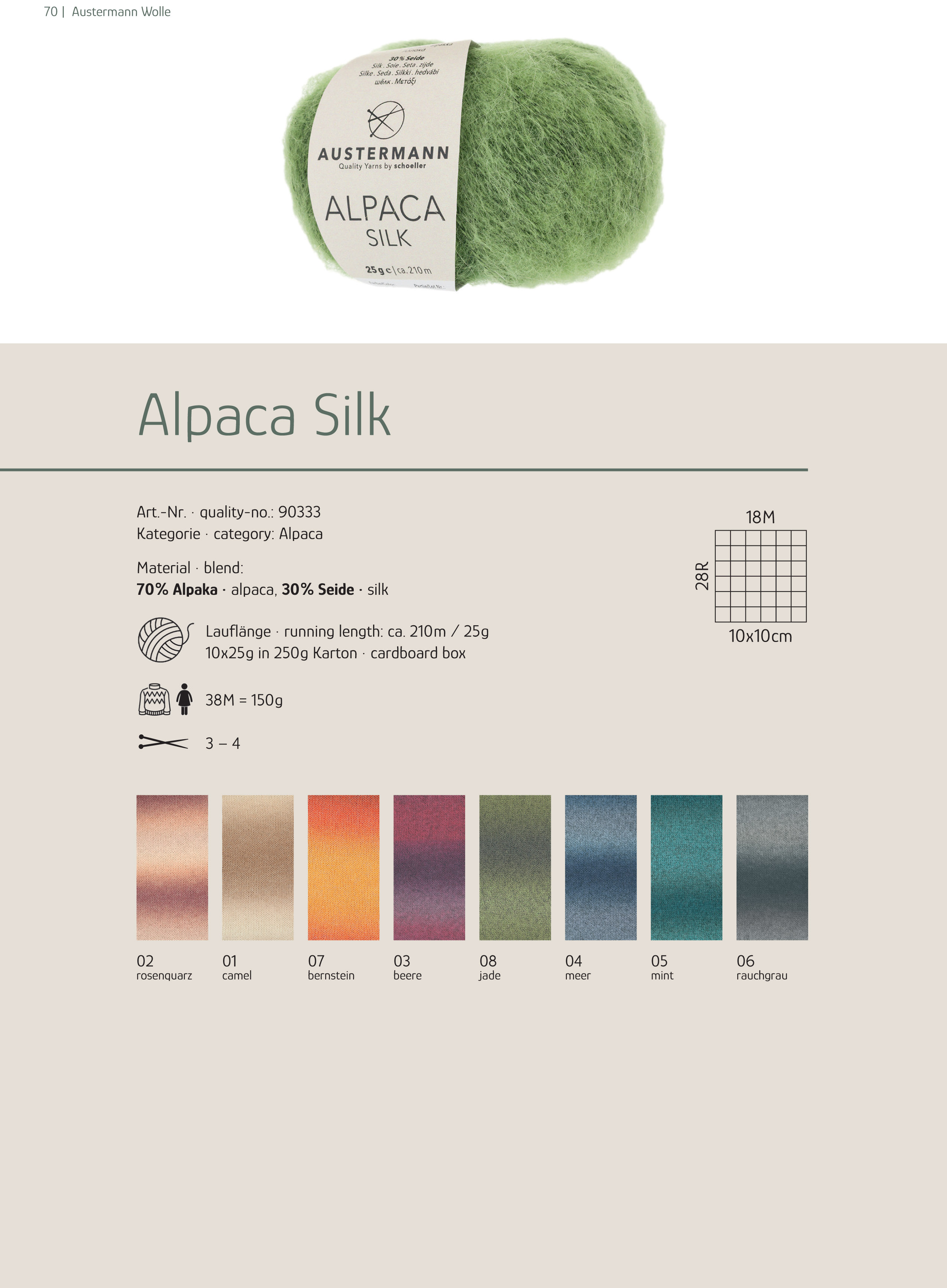 Alpaca-Silk-90333